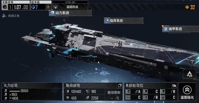 永恒风暴揭秘：探索《无尽的拉格朗日》模块新奥秘