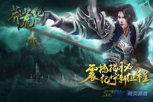 盘点十大武侠佳作,领略经典游戏新境界 盘点十大武侠佳作,领略经典游戏新境界