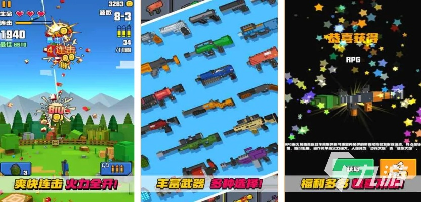 十大精选弹射游戏,揭秘热门必玩佳作新体验 十大精选弹射游戏,揭秘热门必玩佳作新体验