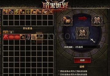 魔窟角色强度解析,装备选择攻略指南揭秘 魔窟角色强度解析,装备选择攻略指南揭秘