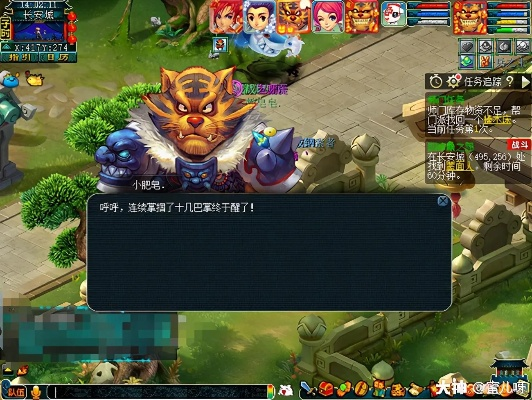 《梦幻西游》四神鼎之怨神器攻略:揭秘隐藏任务全流程! 《梦幻西游》四神鼎之怨神器攻略:揭秘隐藏任务全流程!