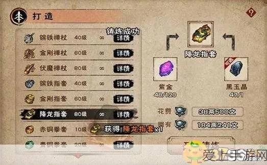 烟雨江湖新手快速升级秘籍，解锁加点技巧新境界