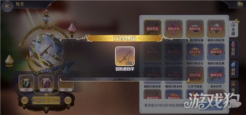 玛娜希斯回响:定向养成新攻略,随机进化秘籍全解析 玛娜希斯回响:定向养成新攻略,随机进化秘籍全解析