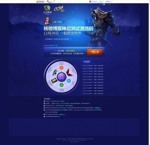 热门视频推荐:盘点十大人气爆棚的创意游戏制作攻略 热门视频推荐:盘点十大人气爆棚的创意游戏制作攻略