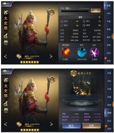 太史慈贾诩攻略秘籍,无损通关策略全解析 太史慈贾诩攻略秘籍,无损通关策略全解析