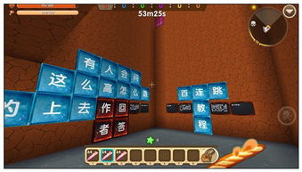 最新游戏关卡编辑神器,下载排行揭秘新潮流 最新游戏关卡编辑神器,下载排行揭秘新潮流