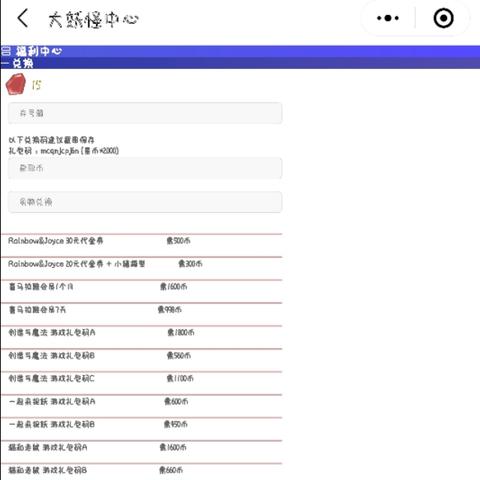 《暗区突围》北部山区首领震撼登场!挑战极限,谁能脱颖而出? 《暗区突围》北部山区首领震撼登场!挑战极限,谁能脱颖而出?