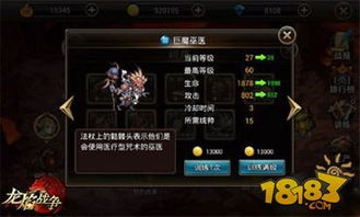 雪豹怪物攻略深度解析:王牌战争新战术揭秘 雪豹怪物攻略深度解析:王牌战争新战术揭秘