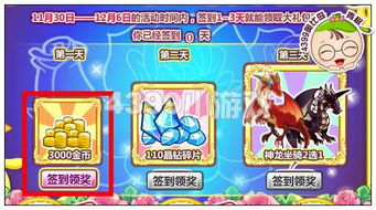 奥比岛内测攻略抢先揭秘,独家新玩法大曝光 奥比岛内测攻略抢先揭秘,独家新玩法大曝光