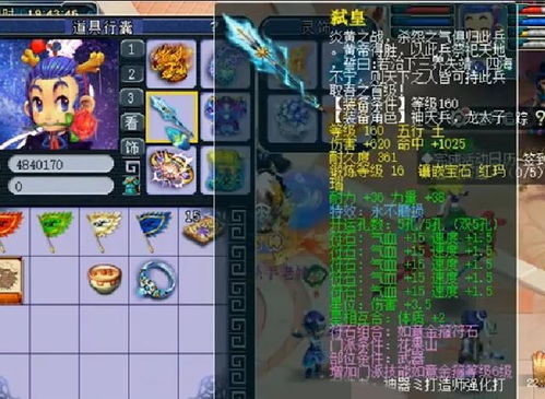 《宝可梦金银》HD-2D重制版:粉丝虚幻引擎独家打造! 《宝可梦金银》HD-2D重制版:粉丝虚幻引擎独家打造!