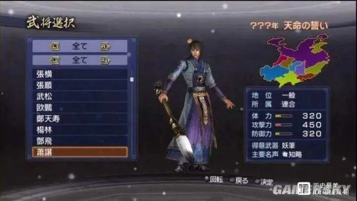 无双2推图攻略:必备武将精选及实战技巧解析 无双2推图攻略:必备武将精选及实战技巧解析