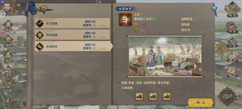 汉末霸业权重全解析:深度揭秘阵营势力新格局 汉末霸业权重全解析:深度揭秘阵营势力新格局