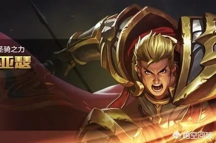 仙人亚瑟召唤巅峰，英灵法师荣耀崛起