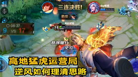 《燕云十六声》叶子戏攻略：轻松上手，畅玩无阻