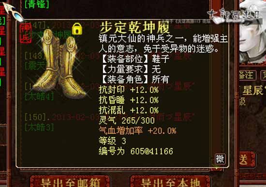 十大热门耐玩鲜血游戏,揭秘人气巅峰之作 十大热门耐玩鲜血游戏,揭秘人气巅峰之作