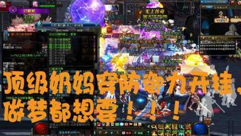 最强奶妈大C攻略：解锁全新辅助力道