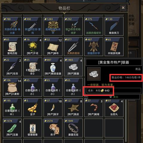 部落弯刀无敌MOD攻略:深度解析全新游戏体验 部落弯刀无敌MOD攻略:深度解析全新游戏体验