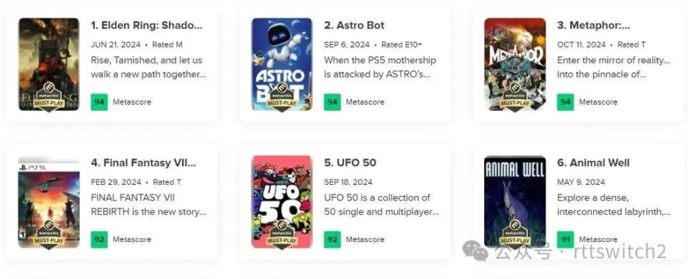 2024年度高重玩价值游戏盘点:揭秘十大热门佳作 2024年度高重玩价值游戏盘点:揭秘十大热门佳作