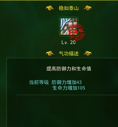 一命挑战601新巅峰,忍者绝技稳如泰山 一命挑战601新巅峰,忍者绝技稳如泰山