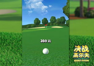 热门推荐:盘点最受欢迎的高尔夫游戏,趣味玩法大揭秘! 热门推荐:盘点最受欢迎的高尔夫游戏,趣味玩法大揭秘!