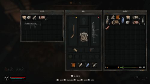 《切尔诺贝利之心》隐藏战利品藏匿地速查攻略 《切尔诺贝利之心》隐藏战利品藏匿地速查攻略