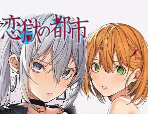 涩涩硬核二次元,休闲学院城新体验 涩涩硬核二次元,休闲学院城新体验