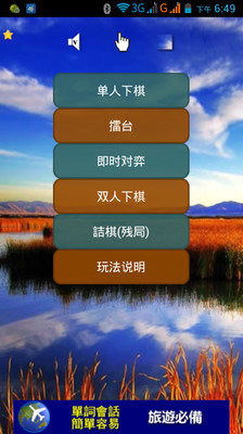 热门单机游戏推荐:探索好玩的排行榜新视野 热门单机游戏推荐:探索好玩的排行榜新视野