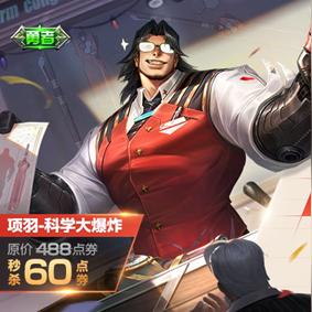 勇者身份大反转!揭秘《我!勇者?》全新价值升级 勇者身份大反转!揭秘《我!勇者?》全新价值升级