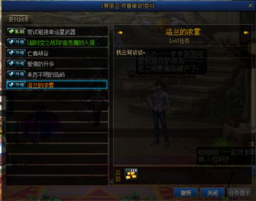 幻塔反应炉异能攻击解析:深度揭秘全新价值解析 幻塔反应炉异能攻击解析:深度揭秘全新价值解析