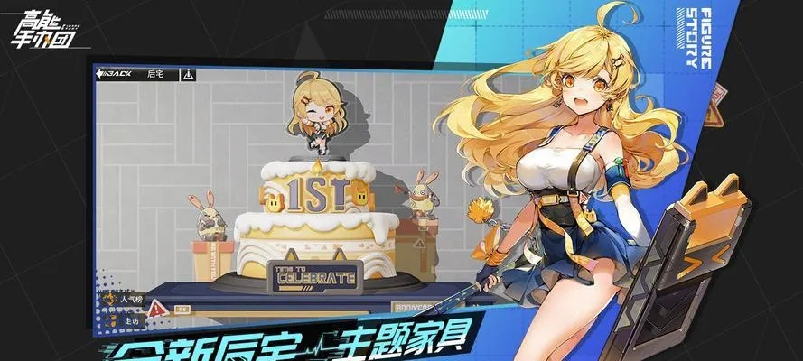 高能手办团皇后联动攻略,解锁最强阵容秘籍! 高能手办团皇后联动攻略,解锁最强阵容秘籍!