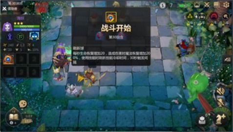 灵族阵容攻略:神州风闻录强势推荐,深度解析新价值 灵族阵容攻略:神州风闻录强势推荐,深度解析新价值