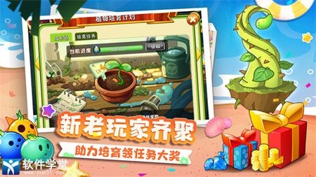 植物大战僵尸2回忆之旅攻略:解锁第五季新秘籍,畅玩无忧 植物大战僵尸2回忆之旅攻略:解锁第五季新秘籍,畅玩无忧