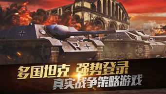 2024年度二战游戏盘点:深度解析热门佳作,探寻最佳游戏体验 2024年度二战游戏盘点:深度解析热门佳作,探寻最佳游戏体验