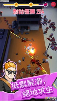 丧尸围城求生记:南斯拉夫废墟生存新体验 丧尸围城求生记:南斯拉夫废墟生存新体验