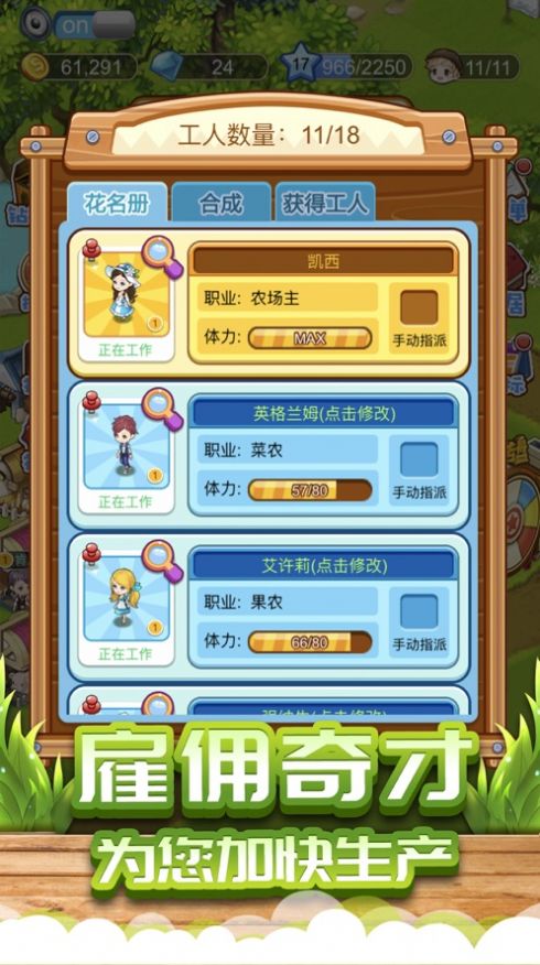 热门下载:揭秘动物游戏排行,趣味无限新体验 热门下载:揭秘动物游戏排行,趣味无限新体验