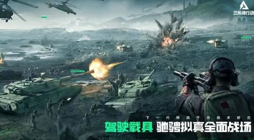 《三角洲行动》三排8分钟百万撤离挑战,极限逃生! 《三角洲行动》三排8分钟百万撤离挑战,极限逃生!