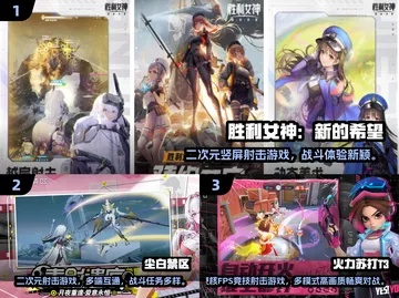 二次元游戏盘点:热门精选,深度解析新风向 二次元游戏盘点:热门精选,深度解析新风向