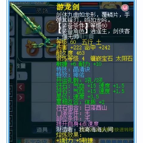 梦幻花园142关黄金杯攻略：高效通关秘籍大揭秘！