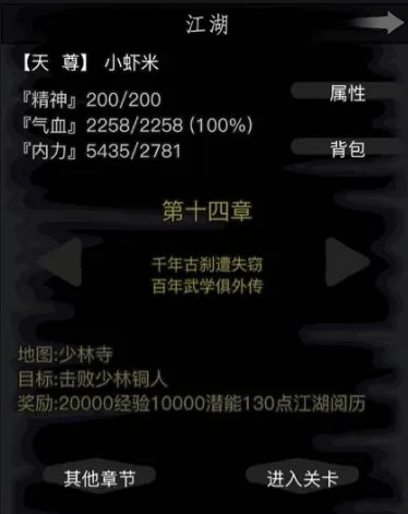 少林技能全面升级:揭秘《放置江湖》新价值攻略 少林技能全面升级:揭秘《放置江湖》新价值攻略