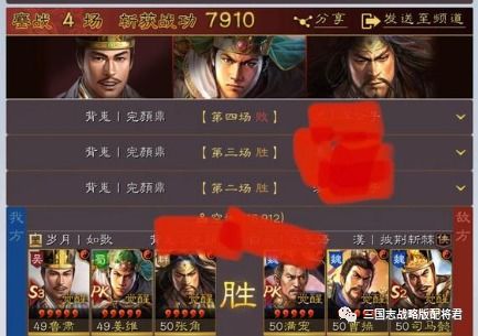 姜维鲁肃潜龙阵首战:揭秘智谋新篇章 姜维鲁肃潜龙阵首战:揭秘智谋新篇章