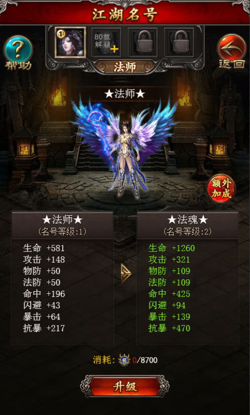 《哈迪斯2》苔藓大蒜速获攻略,高效资源获取技巧揭秘 《哈迪斯2》苔藓大蒜速获攻略,高效资源获取技巧揭秘