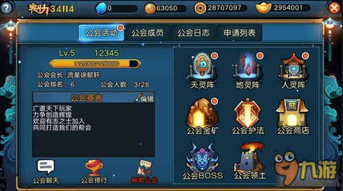 热门游戏盘点:揭秘人气爆款制作秘籍 热门游戏盘点:揭秘人气爆款制作秘籍