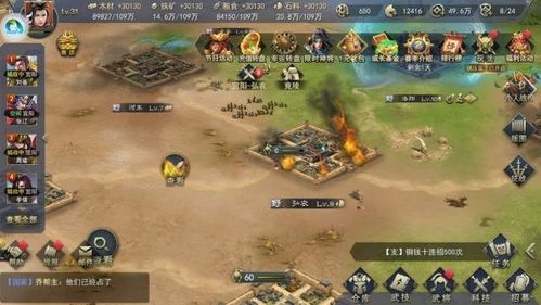 《中土世界》全新战纪:激战模式,等你来征服! 《中土世界》全新战纪:激战模式,等你来征服!