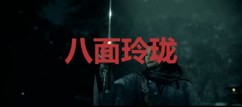 《浪人崛起》支线任务攻略:高效升级秘籍大揭秘 《浪人崛起》支线任务攻略:高效升级秘籍大揭秘