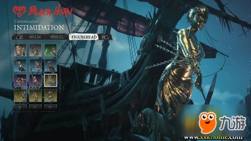 《碧海黑帆》苎麻采集攻略：揭秘神秘采集点