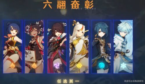 《原神》海灯节彩鹞攻略:轻松通关技巧揭秘! 《原神》海灯节彩鹞攻略:轻松通关技巧揭秘!