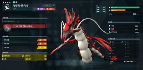 《幻兽帕鲁》独家配种秘籍:一键下载,繁育传奇! 《幻兽帕鲁》独家配种秘籍:一键下载,繁育传奇!