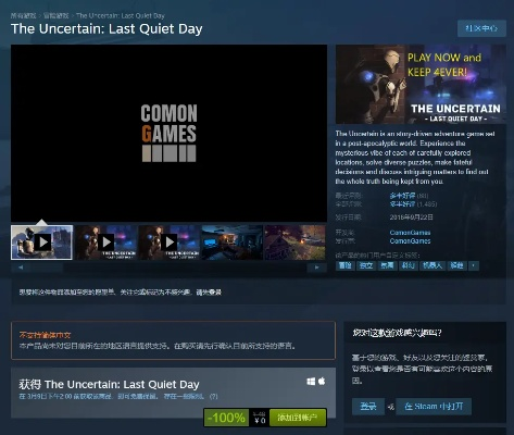 Steam喜加一独家领取攻略!快速抢免费游戏秘籍 Steam喜加一独家领取攻略!快速抢免费游戏秘籍