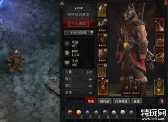 《暗黑破坏神4》S2钢铁漩涡野蛮人攻略:掌握最强战力 《暗黑破坏神4》S2钢铁漩涡野蛮人攻略:掌握最强战力