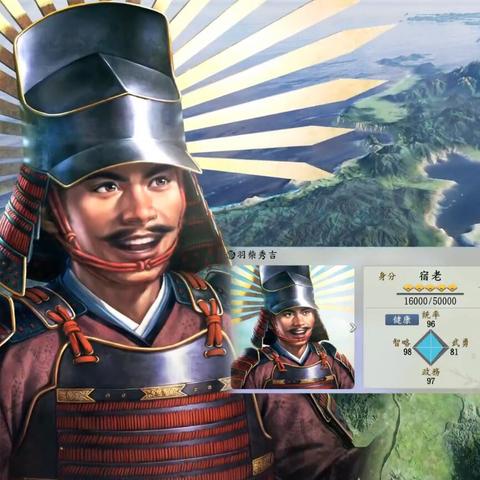 《信长之野望创造:战国立志传》新预告曝光,策略战棋巅峰对决! 《信长之野望创造:战国立志传》新预告曝光,策略战棋巅峰对决!